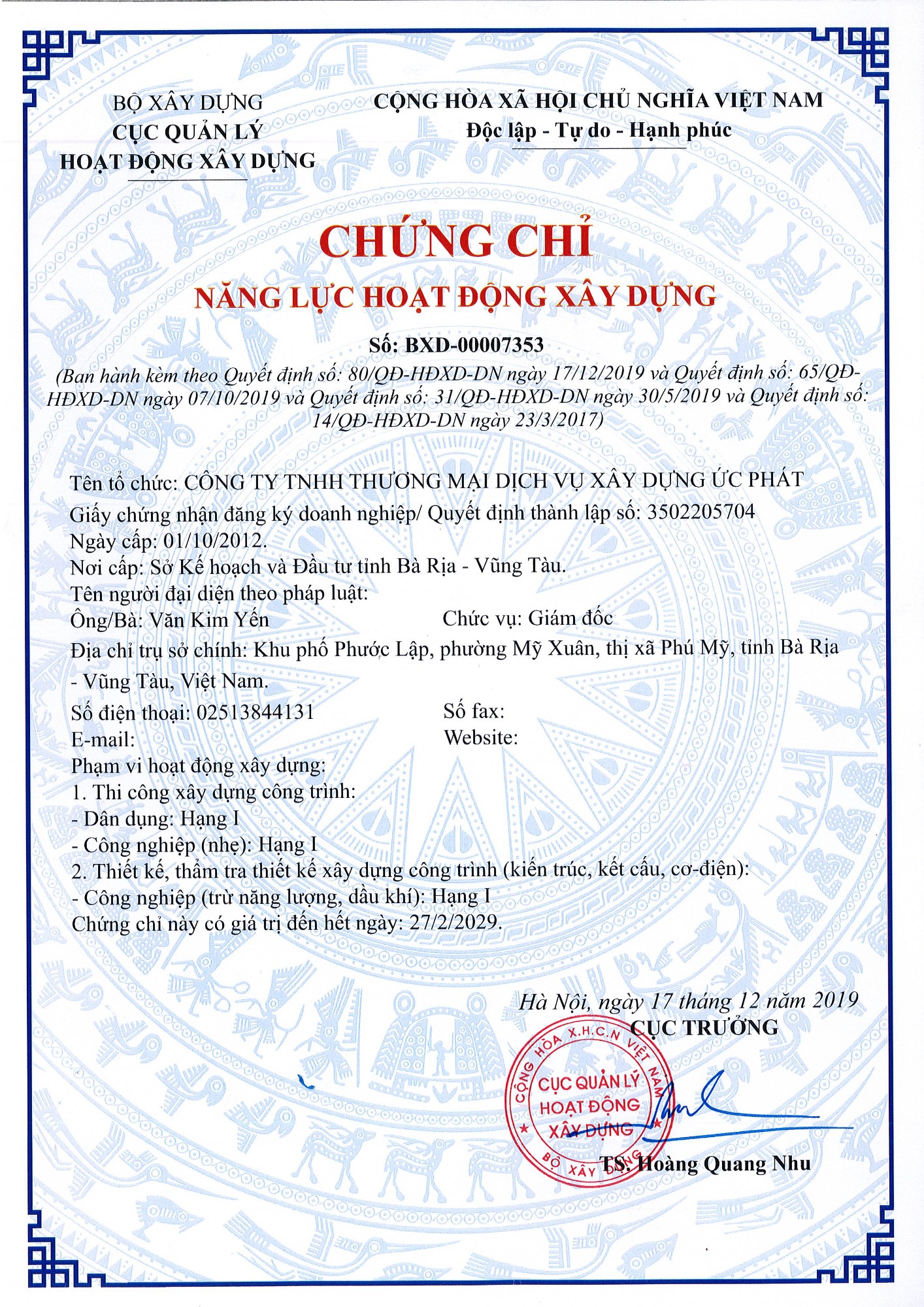 Chứng chỉ năng lực hạng I